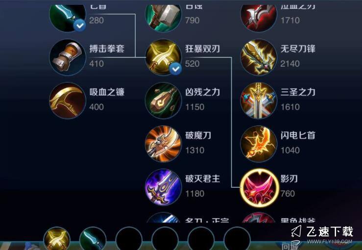 关于王者荣耀调香师装备的信息