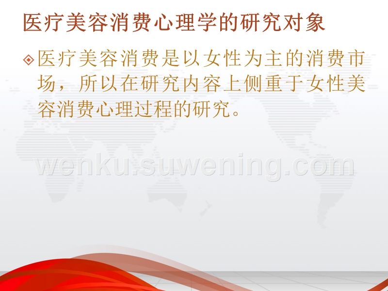 如何说服美容师来上班-美容师自己皮肤不好怎么说服顾客
