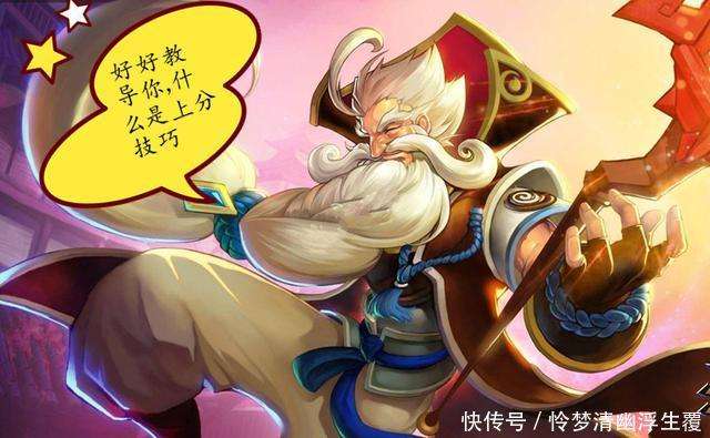 关于王者荣耀宫本怎么克制老夫子的信息