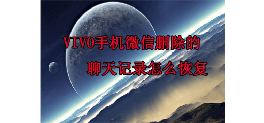 微信聊天记录转移新手机要插卡吗-手机卡拿出来再放回去微信聊天记录还在吗