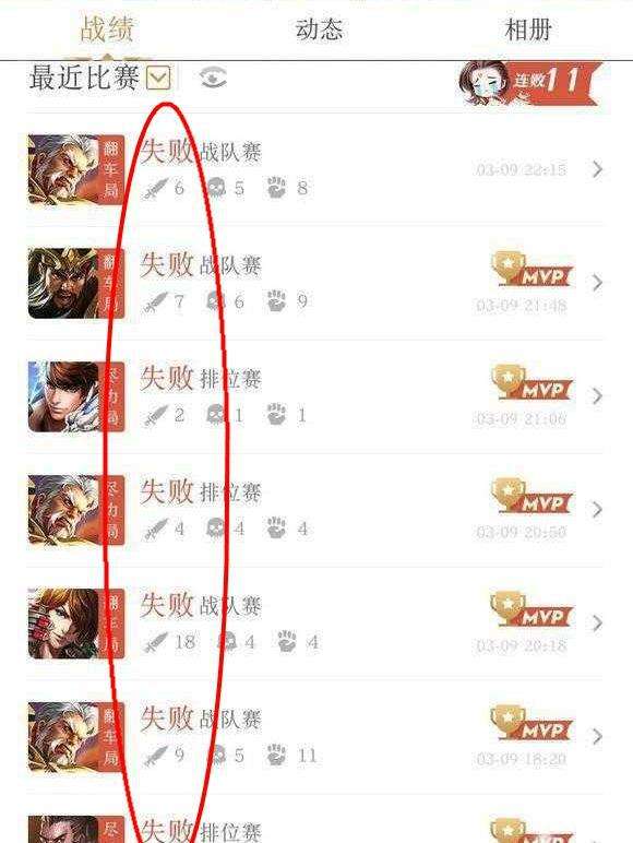 可以解封王者荣耀吗-王者荣耀有没有解封的办法