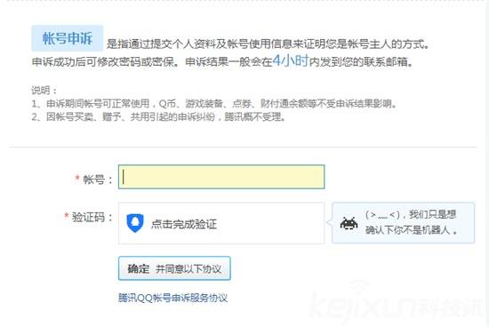 可以解封王者荣耀吗-王者荣耀有没有解封的办法