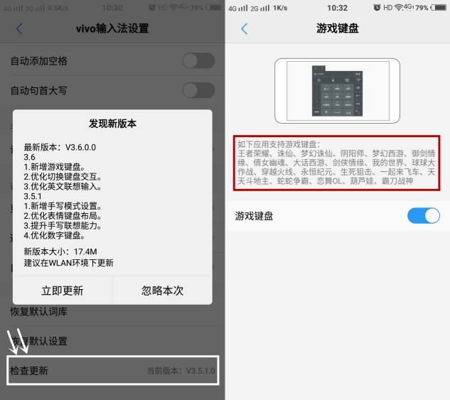 打王者荣耀网卡怎么解决vivo的简单介绍