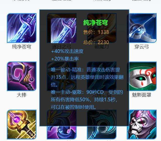 王者荣耀武器名字大全-王者荣耀英雄武器名字大全