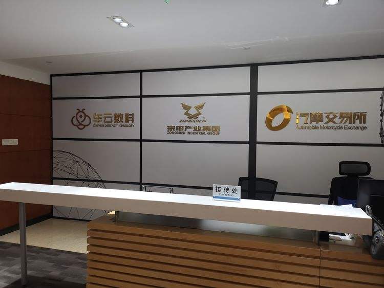 重庆企业融资服务的公司-重庆政府融资平台公司名单