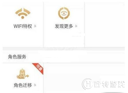王者荣耀安卓怎么送-王者荣耀安卓怎么送英雄给苹果