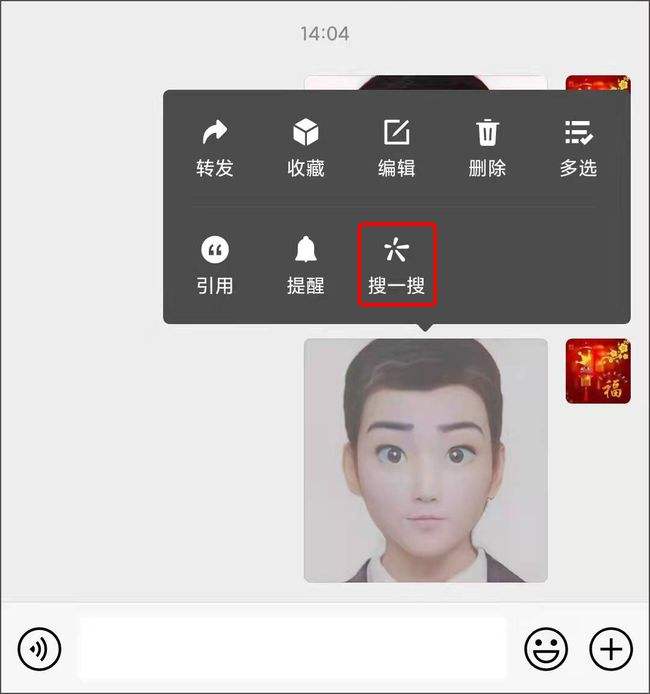 怎么让聊天记录图片动起来-图片怎么弄成聊天记录发出去
