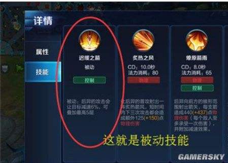 王者荣耀更新完技能没有声音-王者荣耀更新完技能没有声音了