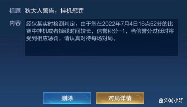 微信王者荣耀信誉分恢复-信誉分王者荣耀怎么恢复