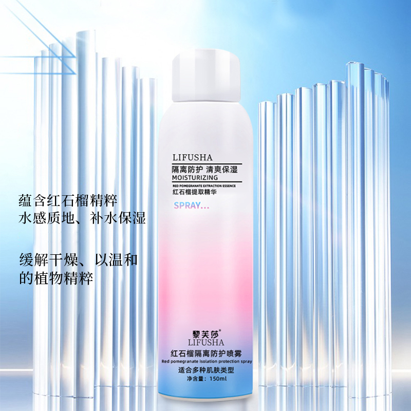 樱花防晒美白保湿喷雾-樱花保湿霜