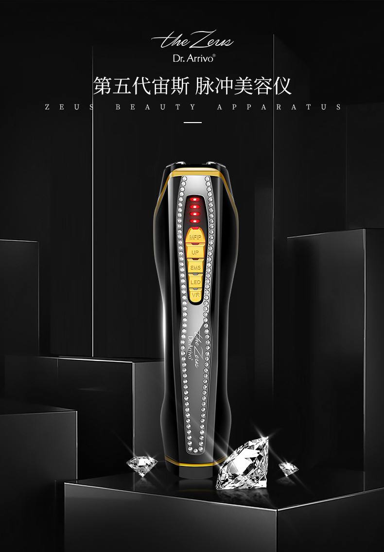 艾丽葆宙斯美容仪是不是原装进口-宙斯美容仪是哪国生产的