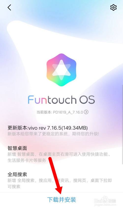 手机装什么系统好-手机装系统用什么软件