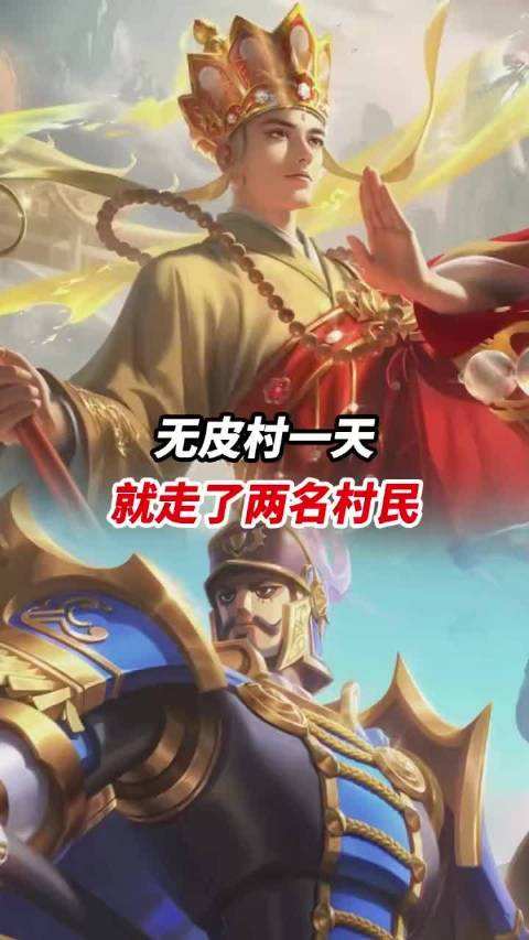 群众演员播王者荣耀-王者荣耀主播找演员