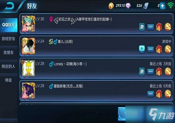 有哪些可以秒玩王者荣耀的软件-什么软件能秒玩王者荣耀?