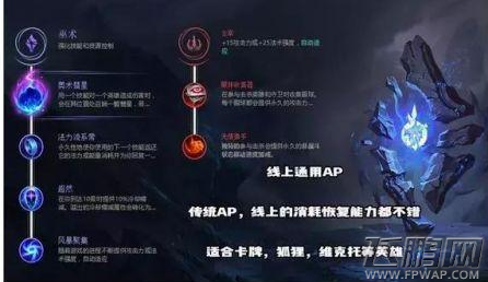王者荣耀S8暴击符文-lol暴击符文