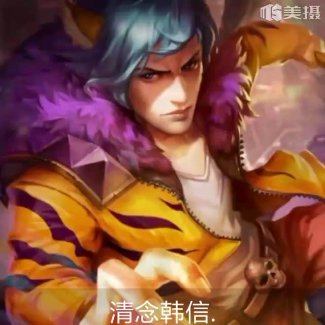 快手王者荣耀的动画片-最新王者荣耀动画片的视频