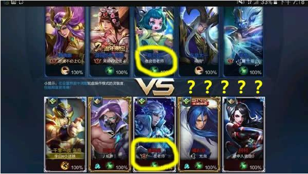 王者荣耀双排自定义-王者荣耀怎么双人排位