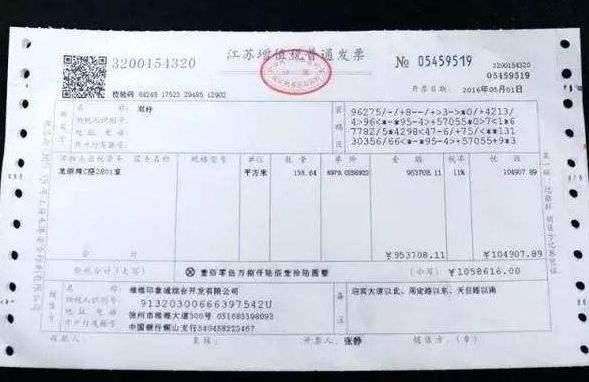 海信电视特约维修后开发票吗的简单介绍