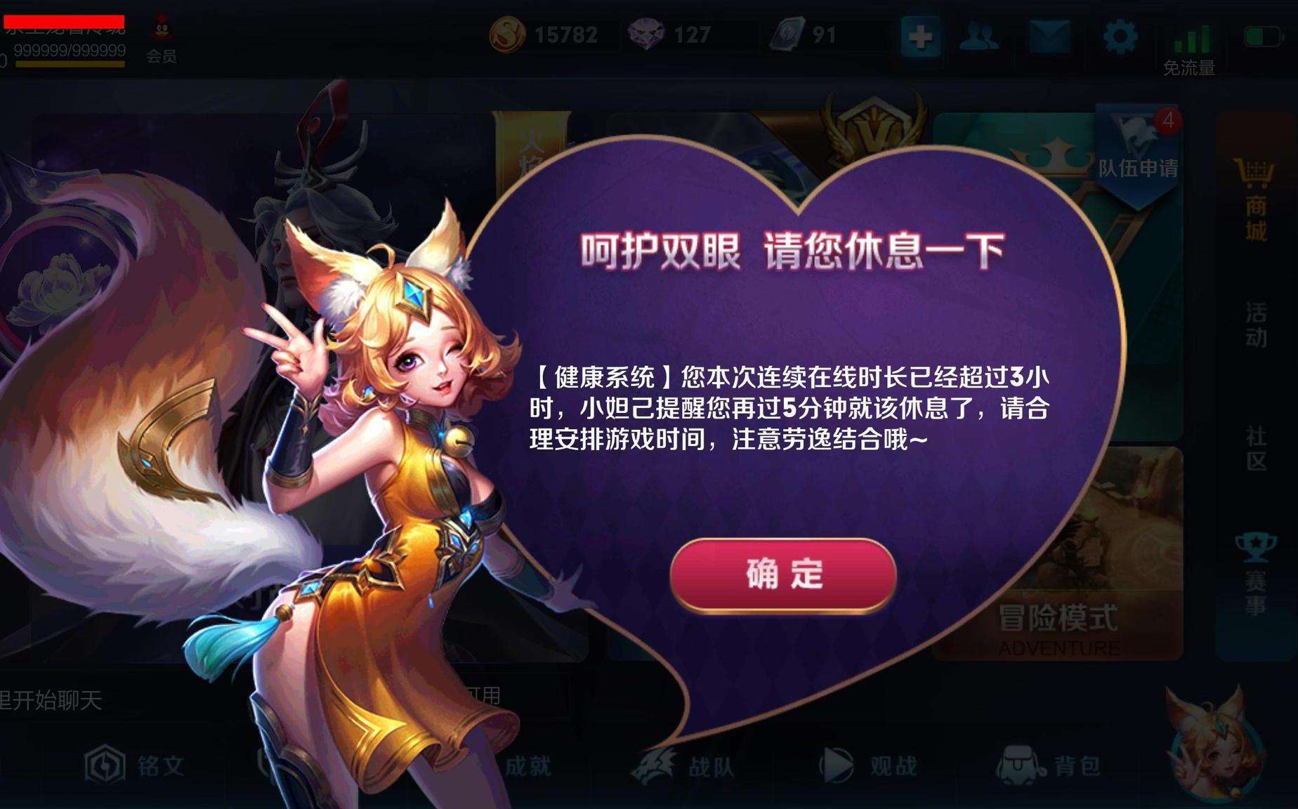 王者荣耀没有听说过的版本-王者荣耀是不是最新版本
