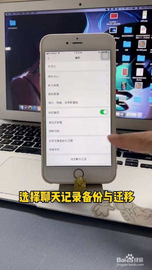 苹果手机钉钉可以拷贝聊天记录吗-钉钉可以被调取聊天记录吗