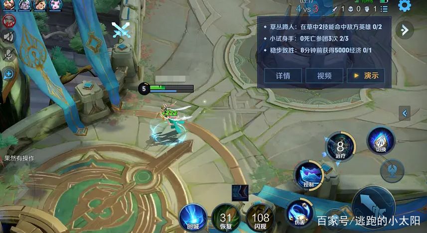 王者荣耀训练营第五个怎么通过-王者训练营怎么打五