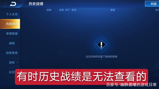 王者荣耀训练营第五个怎么通过-王者训练营怎么打五