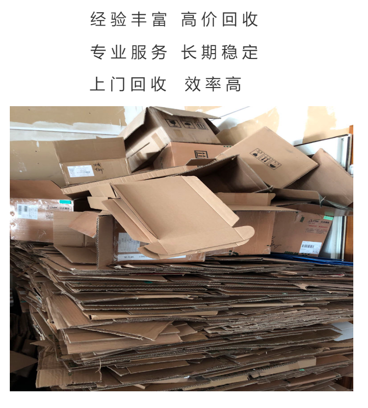 海珠区正规纸箱市场报价-珠海纸箱售卖