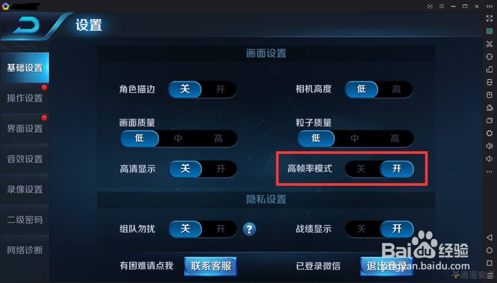 王者荣耀游玩能不能玩单机版-怎样才可以玩王者荣耀单机版