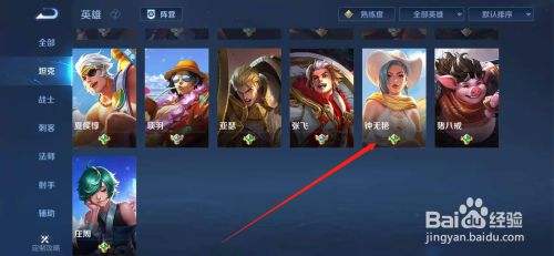 王者荣耀赏金模式为什么匹配错误-王者荣耀赏金模式为什么匹配错误了