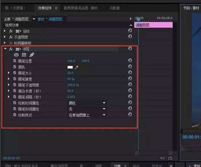 视频剪辑字幕背景特效-视频剪辑字幕模板