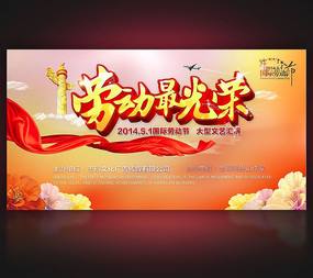 劳动最光荣主题视频剪辑-劳动最光荣的视频怎么拍