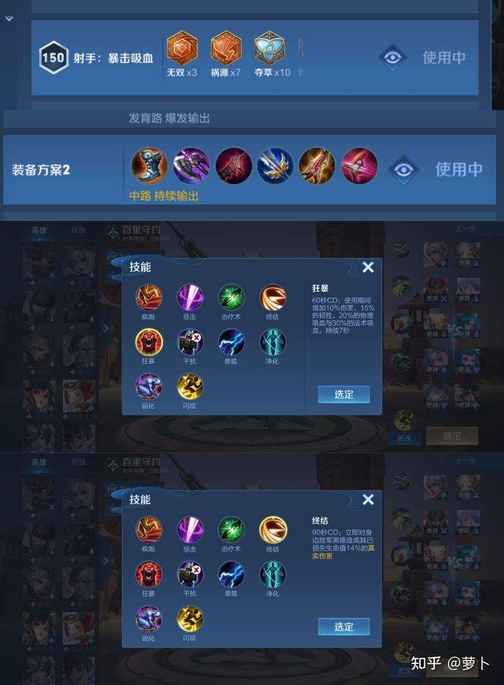 王者荣耀五对五匹配包括什么-王者荣耀五对五匹配包括什么模式