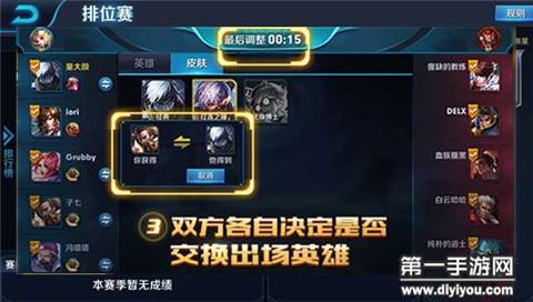 王者荣耀征兆模式铭文-王者荣耀铭文怎么回事