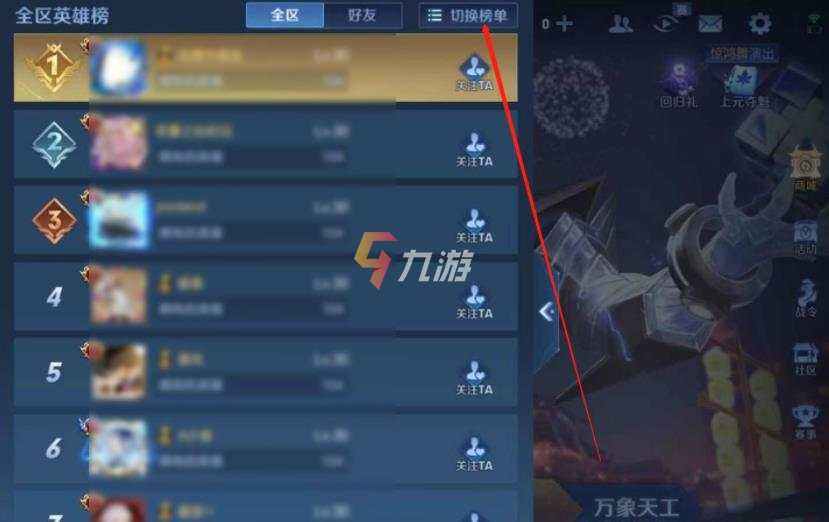 王者荣耀游戏信息怎么发出去-王者荣耀游戏中发的信息怎样全部都能看到