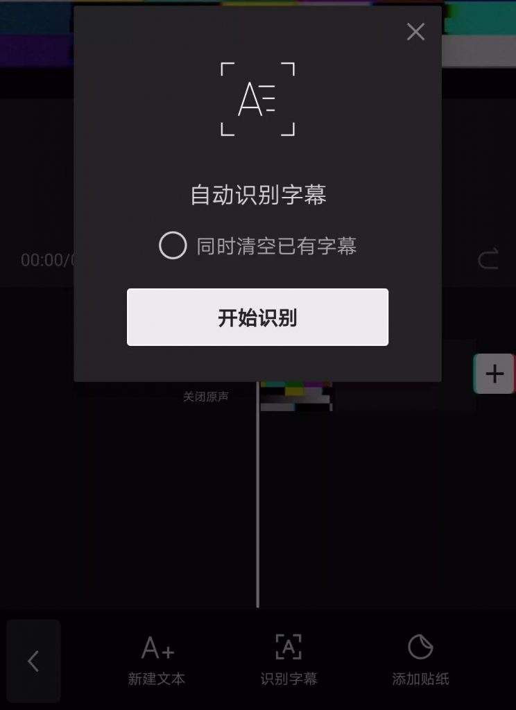 抖音视频剪辑个人剪辑怎么-抖音咋个剪辑视频