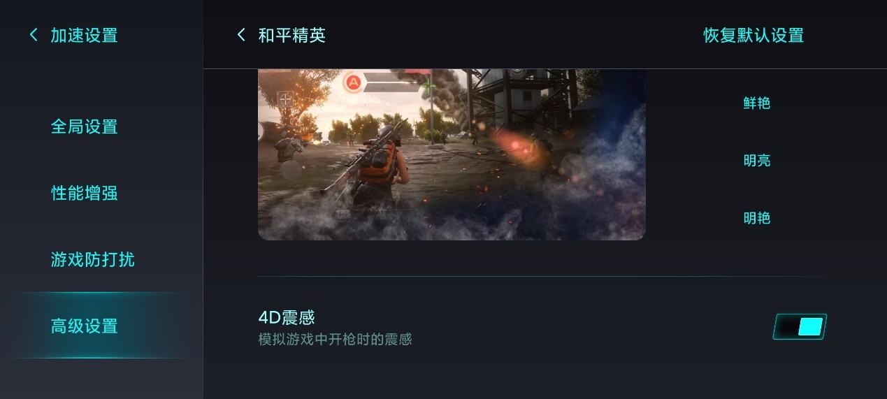 1加8t王者荣耀90帧测试-一加7t王者荣耀90帧
