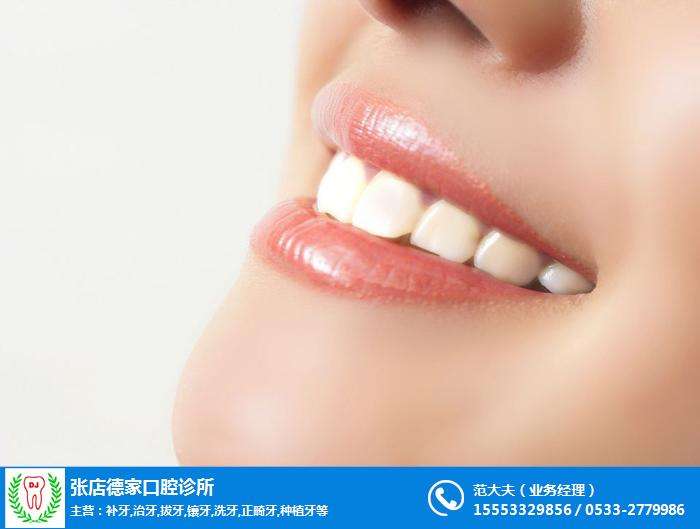 青浦区定制牙齿美白平均价格-青浦区定制牙齿美白平均价格多少钱