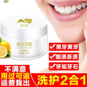 青浦区定制牙齿美白平均价格-青浦区定制牙齿美白平均价格多少钱