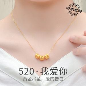 全国老凤祥的黄金质量都一样吗-全国老凤祥的黄金质量都一样吗是真的吗