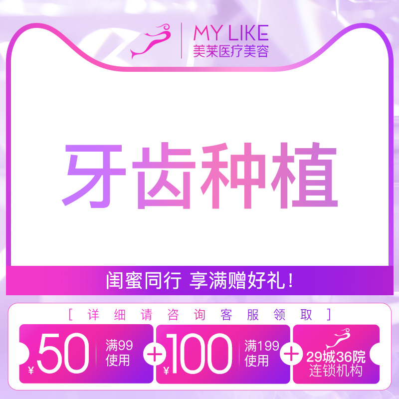 牙齿美容修复包含哪些项目-牙齿有哪些美容项目可以做?