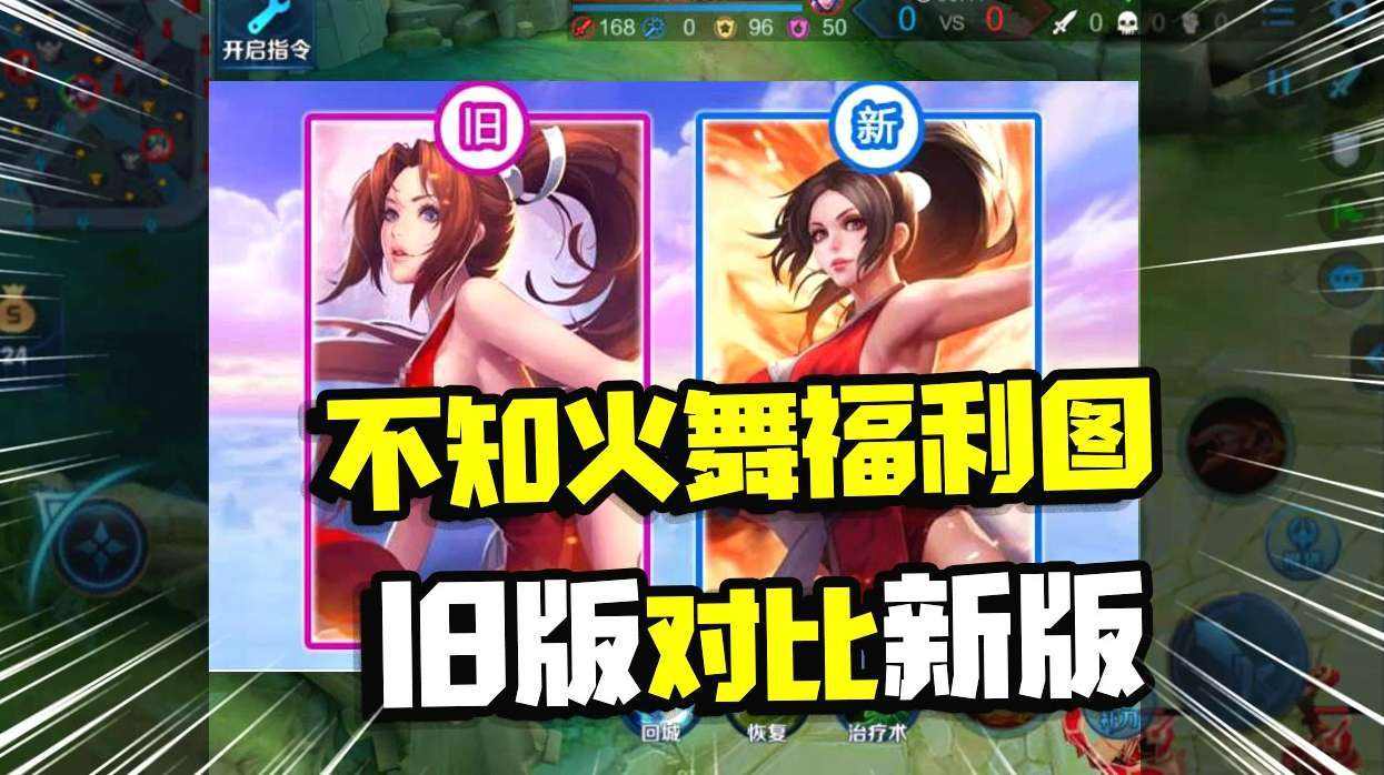 王者荣耀撩机达人视频-王者荣耀撩机达人视频下载