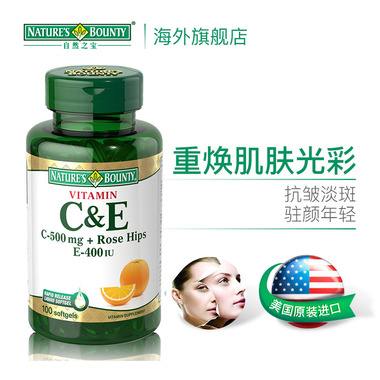 维生素c加e软胶囊美白-维生素c维生素E能美白吗