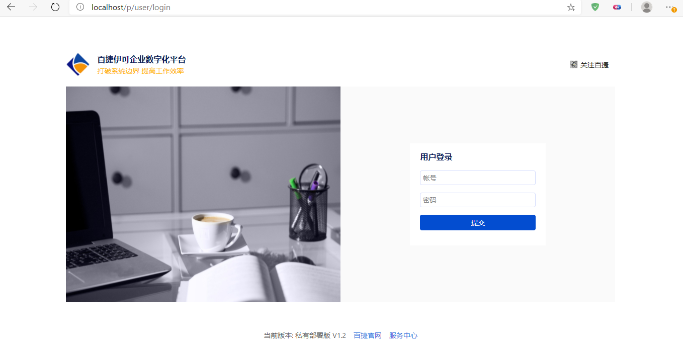 oa系统无法打开-oa系统无法打开公共文件柜里的文件