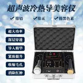 台式的超声波美容仪好吗-经常用超声波美容仪好吗