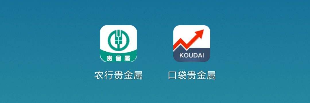 口袋贵金属相同app-口袋贵金属最少入金多少