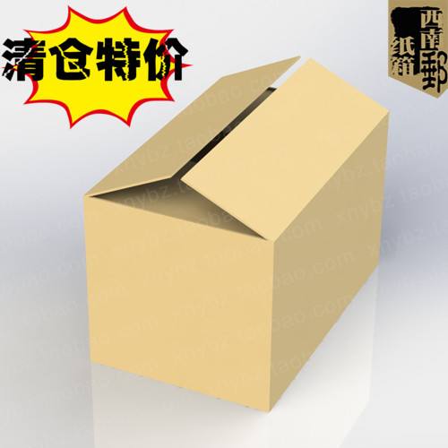 舟山食品纸箱定做厂家-舟山食品纸箱定做厂家有哪些