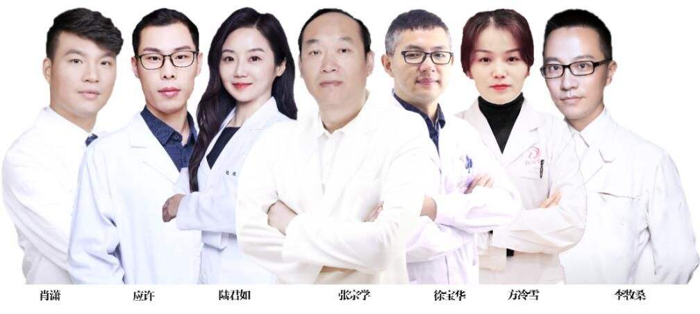 广东省光电协会医疗美容技术-广东省光电协会医疗美容技术委员会