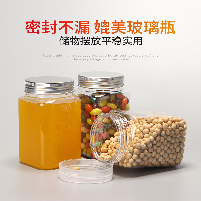 贵州蜂蜜塑料罐直销-塑料蜂蜜方瓶批发厂家