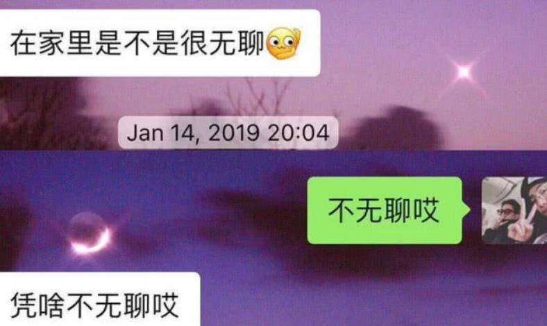 不喜欢下雨天放聊天记录的卡点的简单介绍