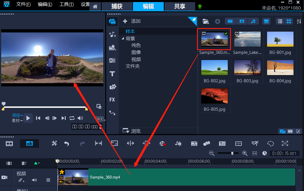 现在用的是哪个视频剪辑软件-现在用的是哪个视频剪辑软件好